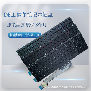 Подходит для Dell Inspiron15-7566 5567 7567 5565 5570 7577 P65F Клавиатура
