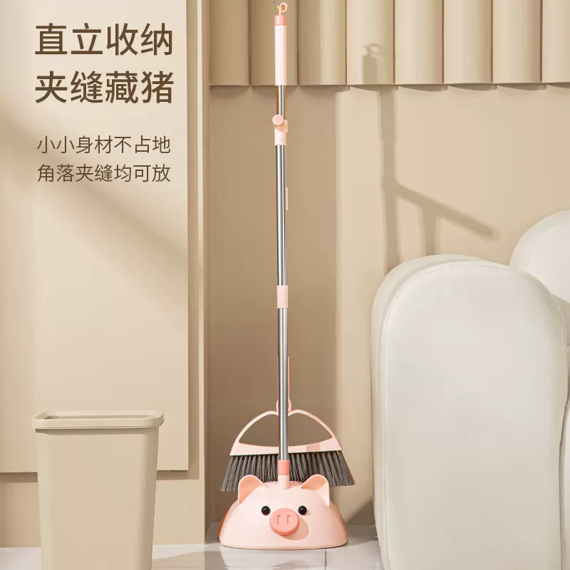 家用扫把学生可爱宿舍扫把套装组合不粘毛发铝合金清洁扫把批发