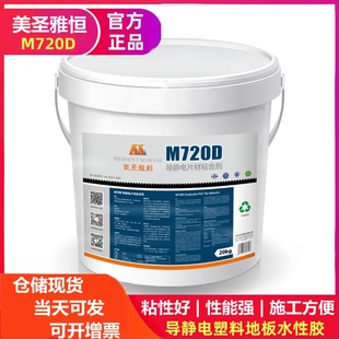 ���}�ŐaM720D���o늵ذ��z�S��ֱ�N���z�ذ匧�o�Ƭ��ˮ���zˮ