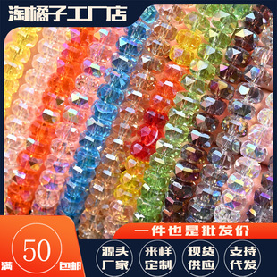 6mm�ʺ�܇݆����diy�Ʒ����ˮ���Ʒ����朕r���Ʒ������Ʒ