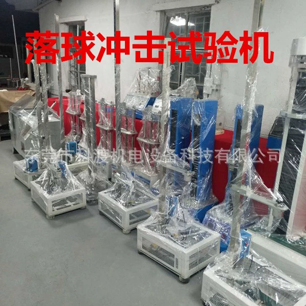 Производитель оборудования для испытаний на ударные нагрузки с использованием шариков, производитель машин для испытаний на ударные нагрузки с использованием пластиковых шариков, производитель оборудования для испытаний на ударную прочность стекла с использованием шариков