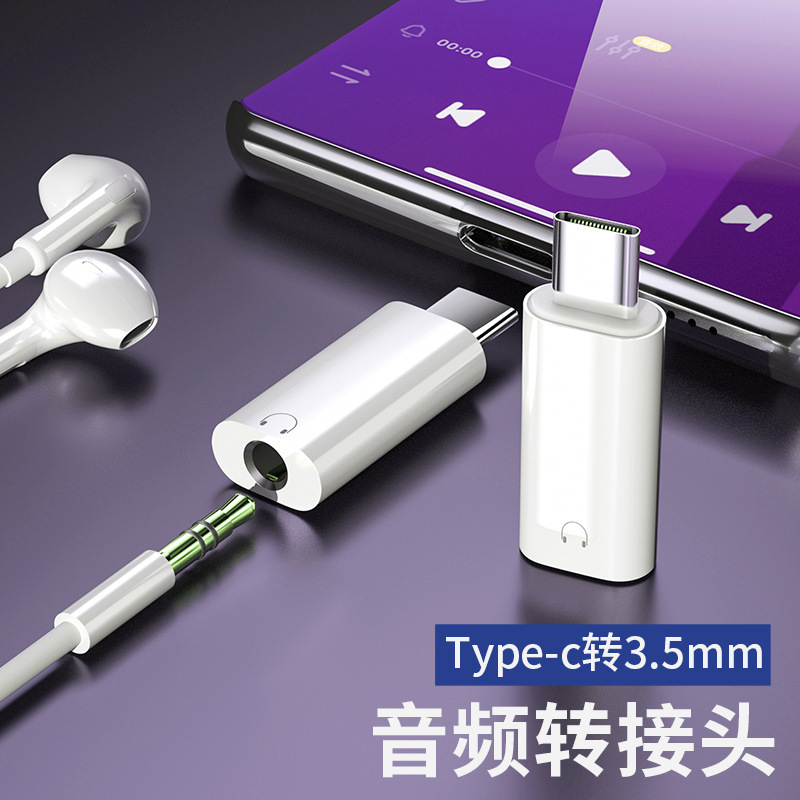 Typec to 3.5mm Headphone Adapter Cable Charging Port to Round Hole Wired Headphone Digital Decoding Converter