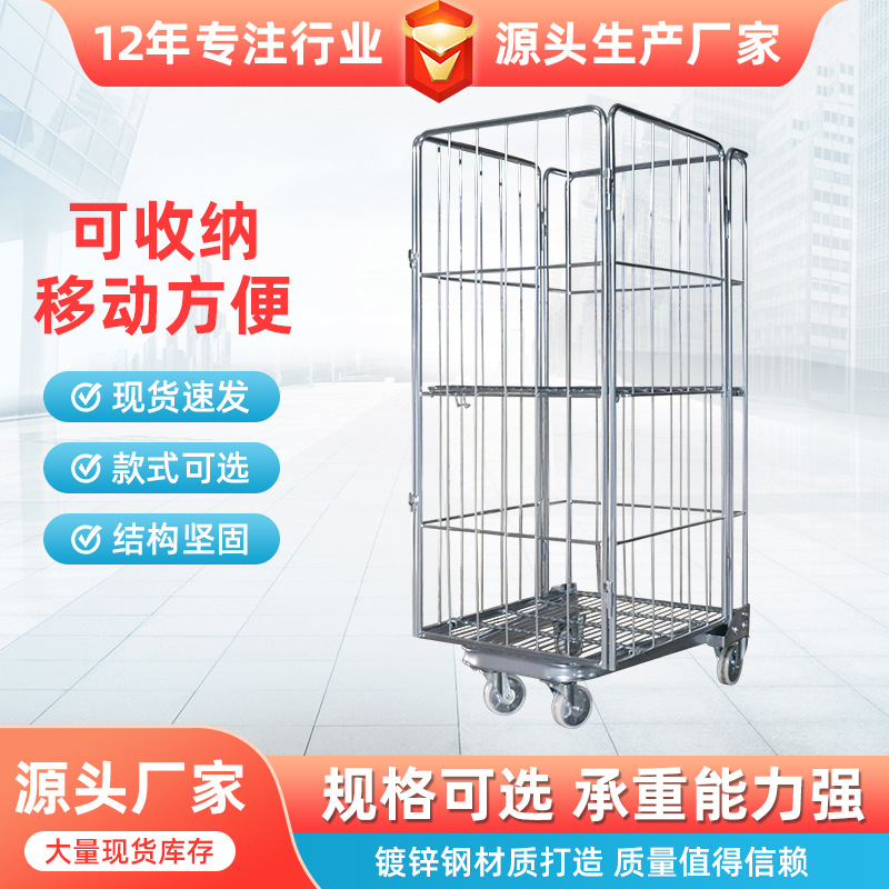 插套式商超市搬运镀锌物流台车快递服装厂分拣周转车仓库搬运车