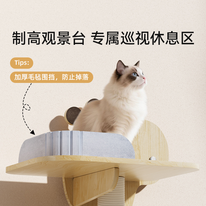 Marco de escalada para gatos de madera maciza, plataforma de salto para gatos de pared de jirafa, tabla de agarre para gatos integrada, garras afiladas, sin virutas, juguetes para gatos domésticos