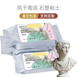 彩泥/粘土/沙;其他益智玩具;饰品配件