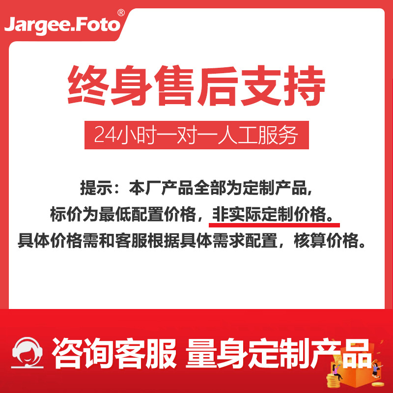 평생 판매 후 지원