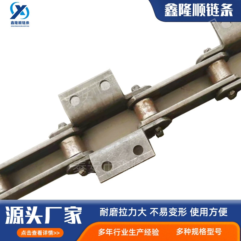 Цепь подъема пластин типа NE NE50 NE100 цепь подъема пластин для ковшового элеватора цепь конвейера пластинчатого типа