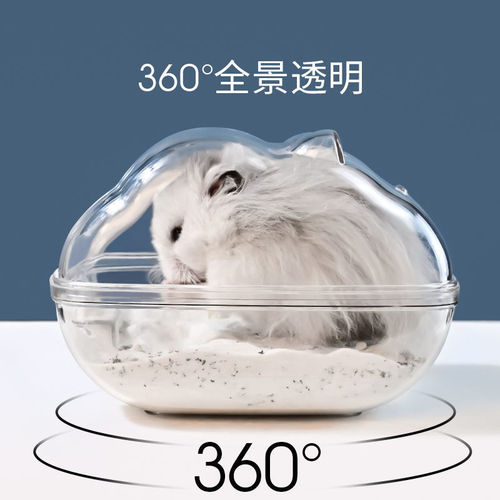Manufacturer wholesale hamster bathroom toilet dual-purpose nest golden bear bath tub sand urine sand anti-splash hamster supplies