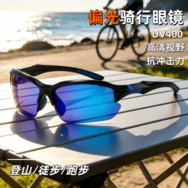 太阳镜;骑行眼镜;滑雪镜