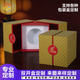 高档硬纸板双开盒定 制 商务礼品包装盒 烫金印刷 LOGO 严控色差