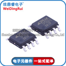 TP5552-SR TP5552BAKT SOP8�_�NƬ�O�����p·�\��оƬ ȫ�¬F؛