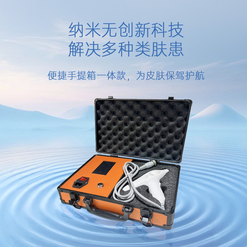 韩国面部GCS无创雾化青春紧颜秀水光护理等离子导入仪美容院机器|undefined