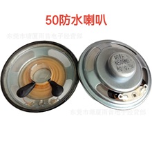 50mm�ȴŷ�ˮ��A�ΓP��2��8�W0.5W�Z����Cȫ�l�{���Z������