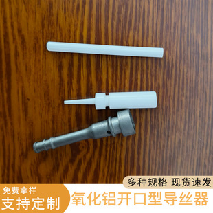 Zirconia Ceramics, High Temperature and Wear-Resistant Special Ceramic Accessories, Non-Standard Ceramic Processing, 99.5 Alumina Ceramics