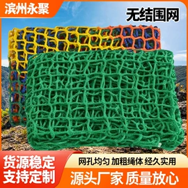 安全平网;防风、抑尘网;其他安全网