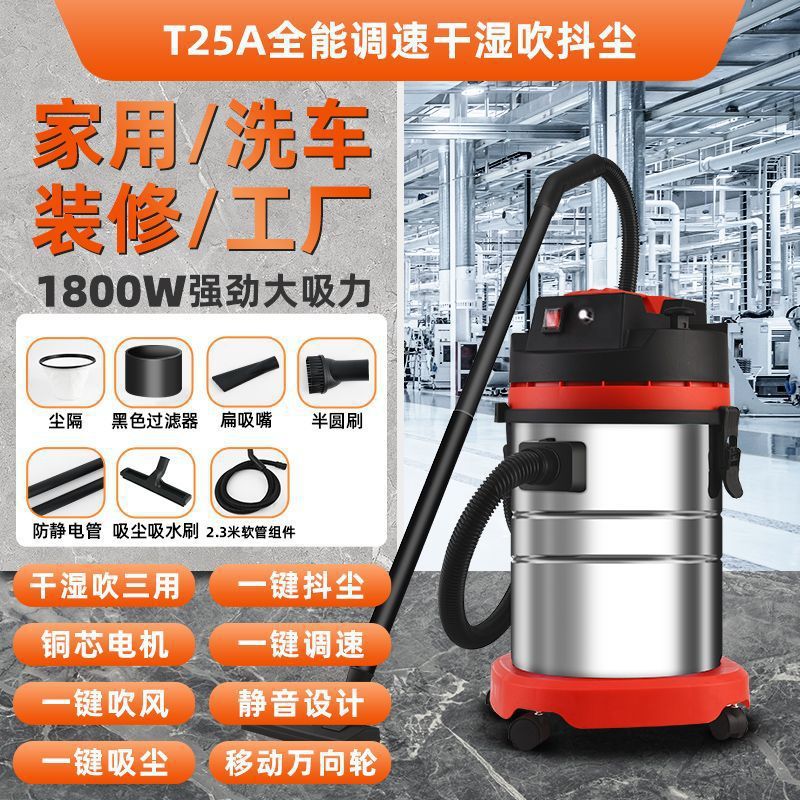 T35A 다목적 속도 조절 가능 건식 습식 불어 먼지 흔들기 및 높은 흡입력