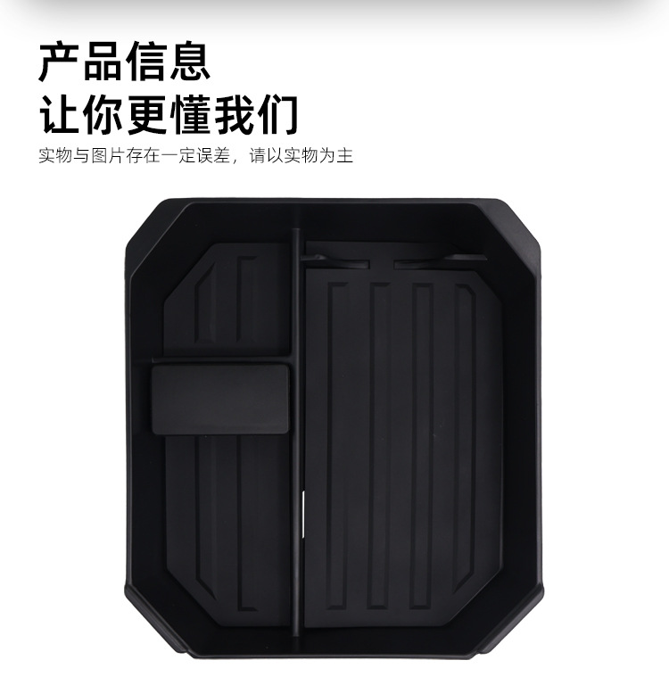 Suitable for 24-25 Tesla Cybertruck Central Control Armrest Box Storage Box Cybertruck Car Supplies