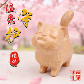 木雕动物黄杨猫现代童趣可爱简约傲娇小猫手把件文玩随身盘玩代发