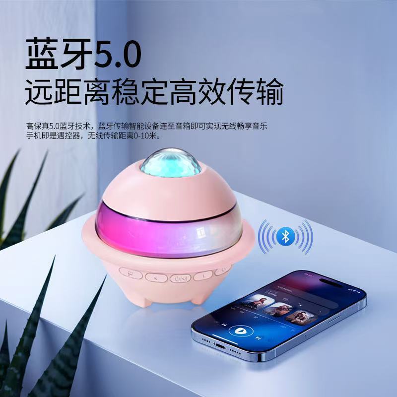 UFO 星空プロジェクターランプ カラオケ Bluetooth スピーカー ストリーミング カラフルな LED 雰囲気ライト ワイヤレス一体型マイク オーディオ|undefined