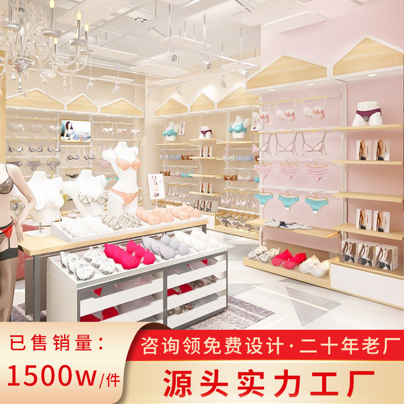 Sujetador de moda calcetines ropa interior pijamas pantalla rack de pie vitrina tienda de ropa interior estante de la tienda