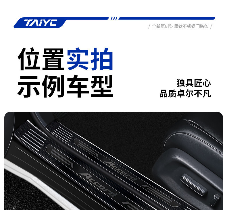 Specialized 26-piece Toyota Wildlander modification accessories: welcome pedals, stainless steel threshold protection strips, anti-scratch rear guard