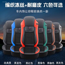 东风柳汽乘龙H5H7M3M7M5T7L3龙卡大货车牵引车自卸车冰丝坐垫座套