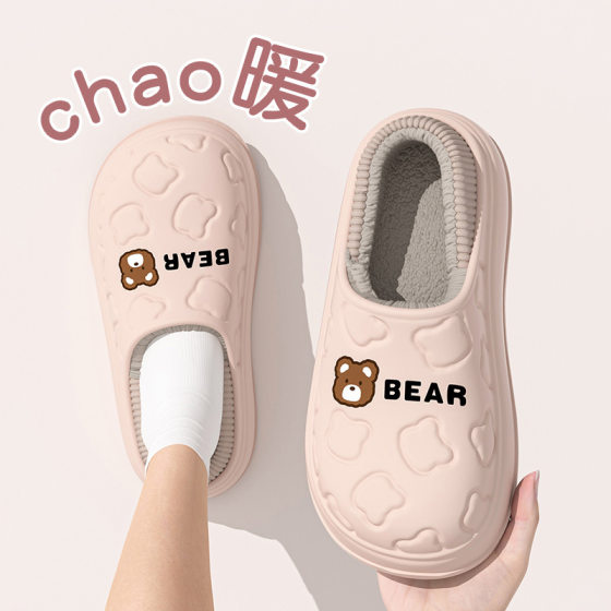 Printed bear bag heel cotton slippers foot warmer artifact root waterproof outer wear cotton shoes warm cotton boots fleece-lined thickened shoes
