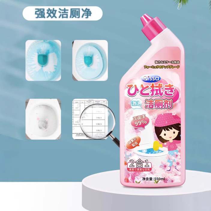 화장실 청소 액체 화장실 화장실 청소기 탈취, 냄새 제거, 향수 제거, 스케일링 및 얼룩 제거 인공물 강력한 오염 제거 및 노란색 제거