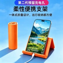 二代手机支架硅胶桌面平板笔记本架创意柔性折叠变形懒人支架旅行