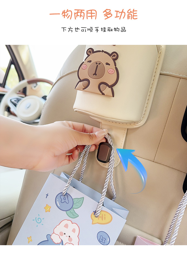 Car Multifunctional Storage Box Car Seat Back Rack Water Cup Holder Seat Back Row Creative Milk Tea Storage Bucket