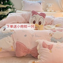 恒洽家纺保暖卡通风牛奶绒四件套可爱唐老鸭刺绣加厚被套床上用品