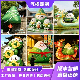 充气模型;淘气堡