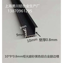 10*9*0.8����ĥɰ��ɫ�X�Ͻ�U�ͷ�߅�� ��߅�ۗlľ����p�b��l