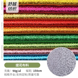 色织、提花布;空气层