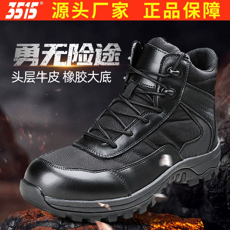 Jihua Qiangren 3515 мужские ботинки уличные дышащие летние короткие ботинки легкая модная рабочая одежда универсальные ботинки тренировочные ботинки для альпинизма