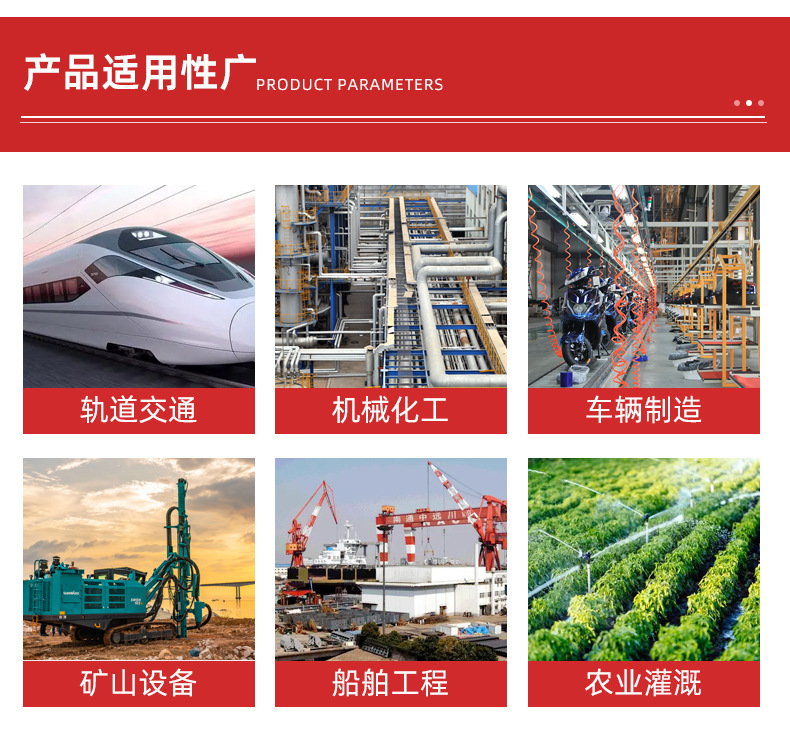 简约清新五金机器工业级清洗机详情设计模板_12