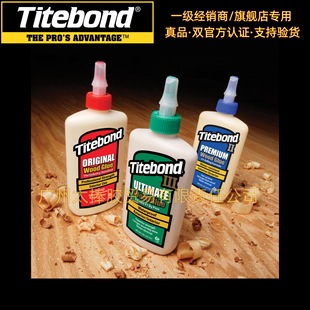 Titebond̩�ذ�ȫϵ��ԭ�b��Ʒ�����M��̫���z�Q123��ľ���z