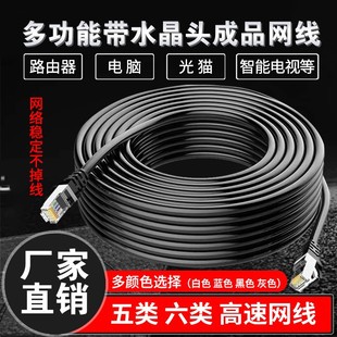 ���ǧ��CAT6�W���S�����l5��50��100��ˮ���^�W�j�B�Ӿ���������