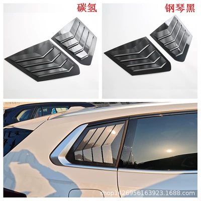 Mirror, Front and Rear Wind Knife – Şüşə kənarı xromları/moldingləri - piano-black-rear-window-blinds2m