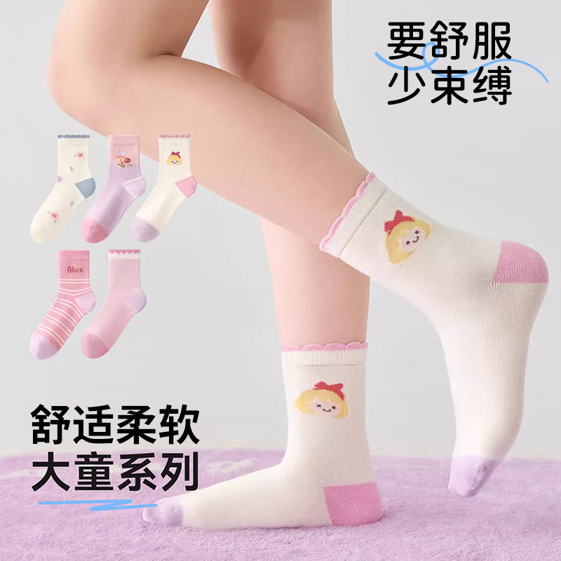 【新品】儿童袜子女童春秋款卡通图案跨境中大童学生秋冬季宝宝袜|undefined