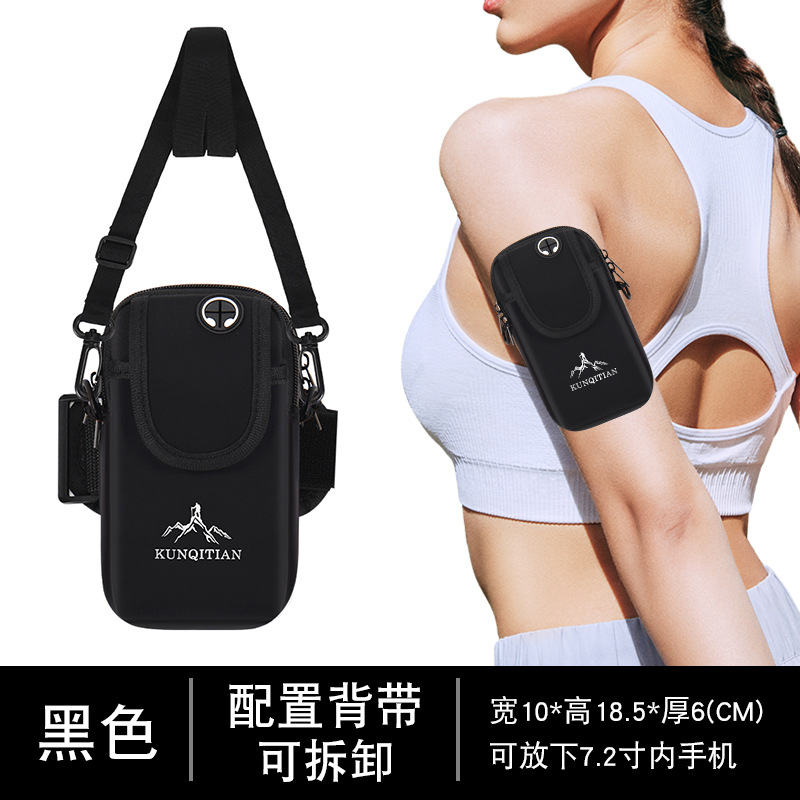黑色（升级版配肩带）三层
