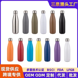 保温杯;保温壶/瓶;塑料杯