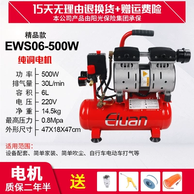 Hava kompressorları: 220V woodworking small high - boutique-copper-ews06-500w-oil-free-mute-solenoid-valve-four-piece-set