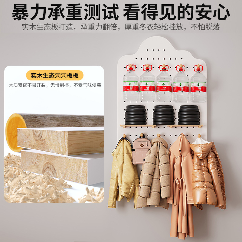 Tablero de agujero de madera maciza, entrada al armario de zapatos, estante de almacenamiento en la pared, pared de fondo de pared para uso doméstico