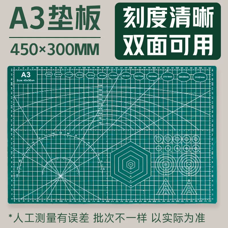 Cutting mat, wrench, table mat, handmade, increased thickness, scheduler