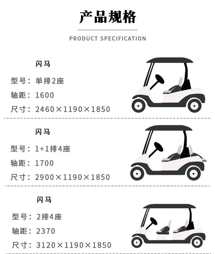 Golf Cart, Four-Wheel Sightseeing Vehicle, Hotel and B&B Property Viewing Tour Bus, Electric Sightseeing Car, Patrol Car