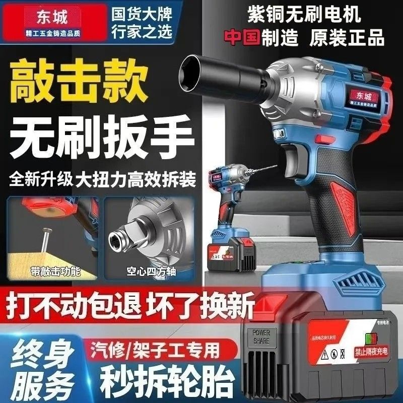 款无刷电动扳手锂电充电式大扭力扳手架子木工汽修多功能风炮|undefined