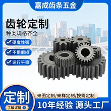 加工齿轮传动波箱齿轮小家电金属机齿轮轴承粉末冶金齿轮厂家直销