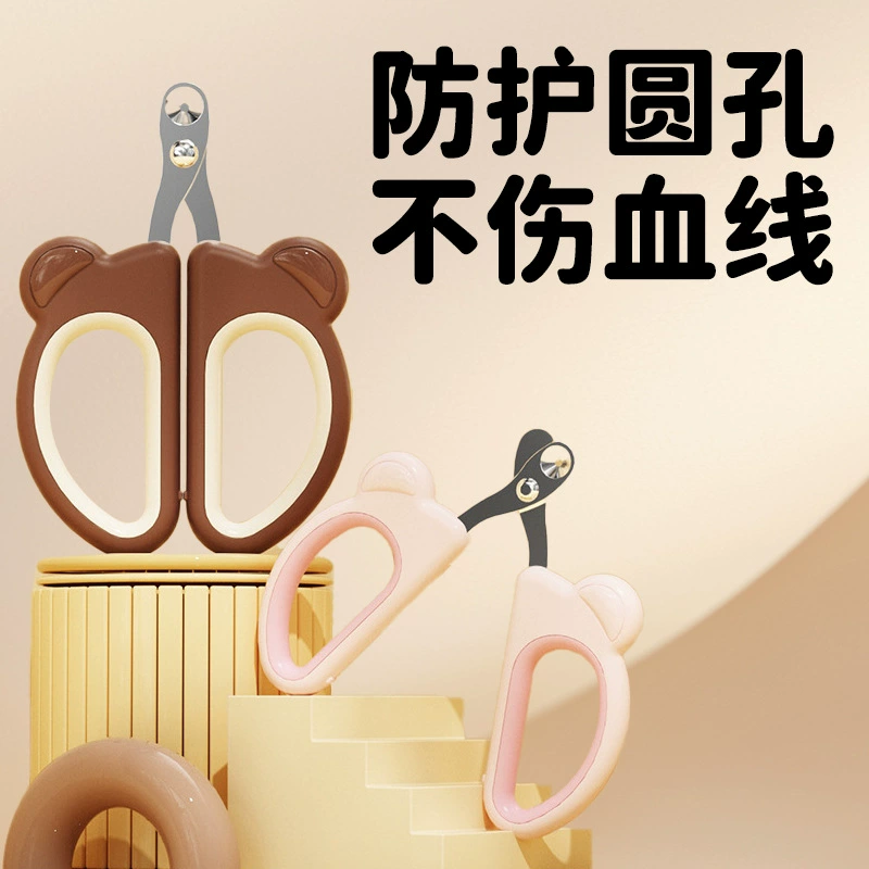 Ножницы для кошачьих когтей, специальные кусачки для кошачьих когтей, кусачки для ногтей с круглым отверстием, ножницы для ногтей, ножницы для новичков, ножницы для ногтей для домашних животных