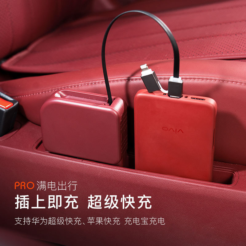 Wenjie M8 6人乗り中列充電器延長ケーブル超高速充電m8隠し充電ケーブル車内改造|undefined